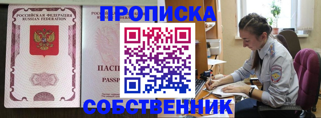 временная регистрация госуслуги в Ахтубинске