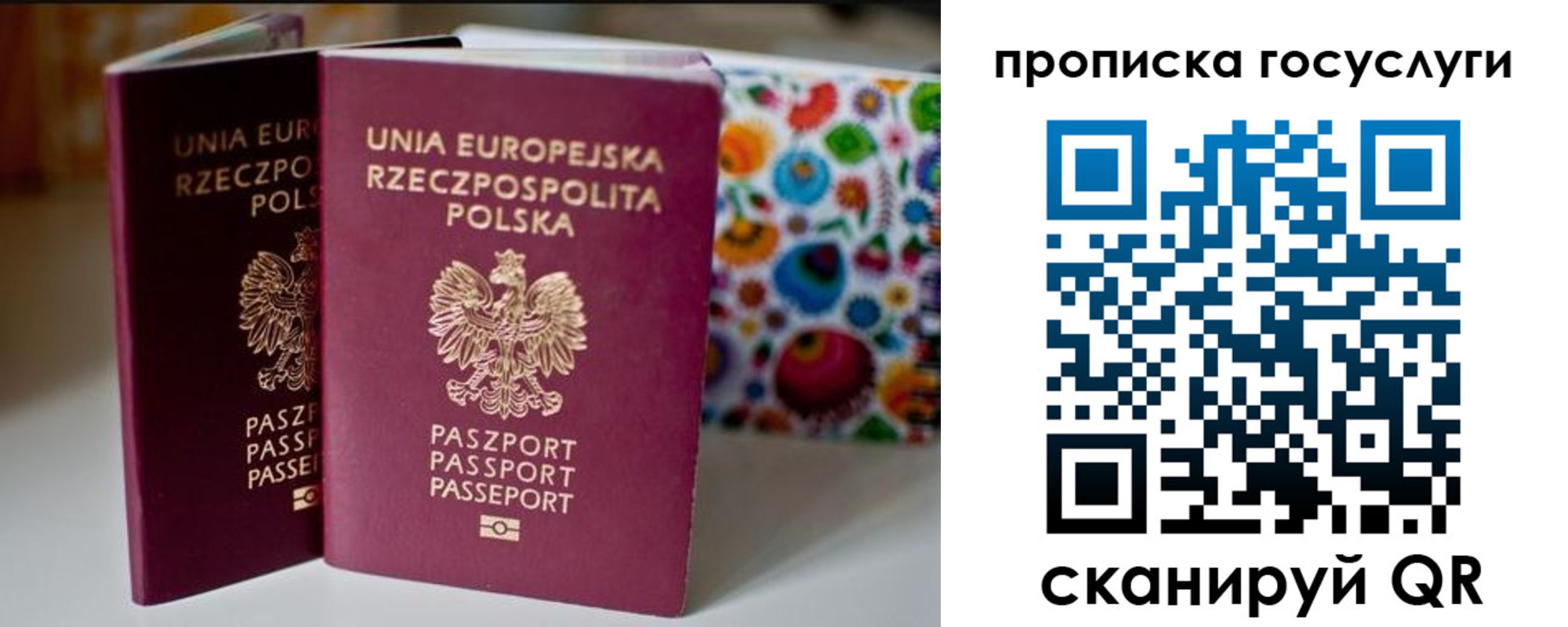 пропишу в квартире в Ахтубинске