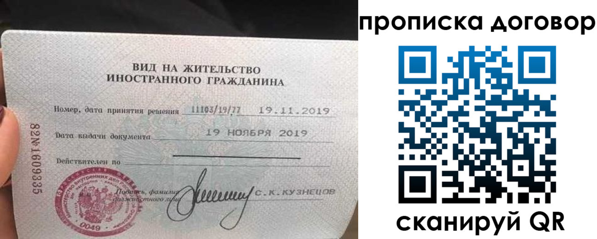 временная прописка в Ахтубинске