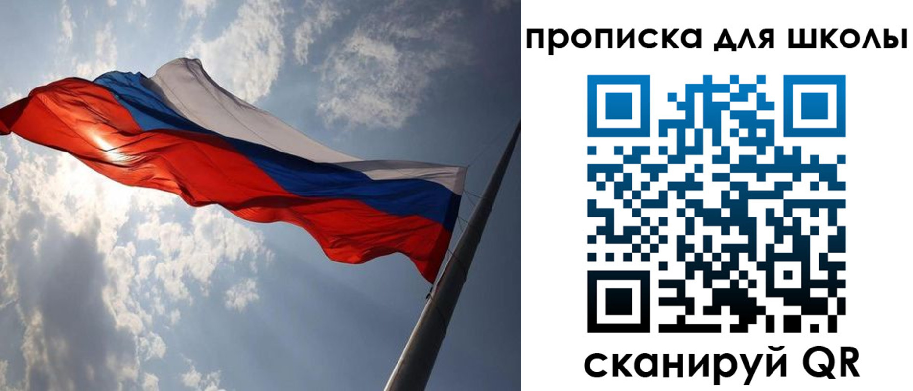 временная регистрация в Ахтубинске
